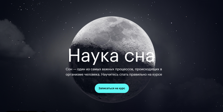 Создание сайта