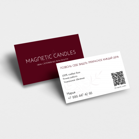 Визитка 2 стороны, брендирование свечей