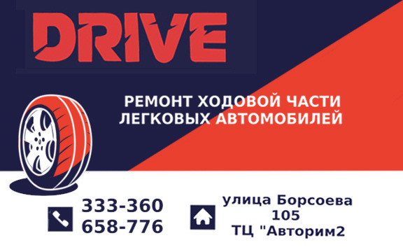 Визитка