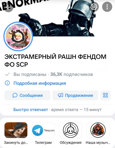 Раскрутка и ведение сообщества ВКонтакте