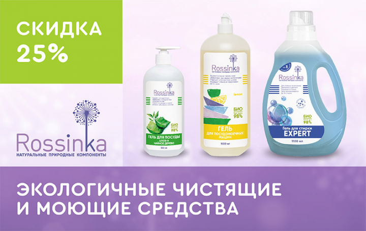 Баннеры для сайта