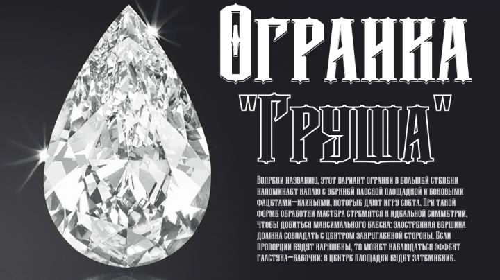 Баннер