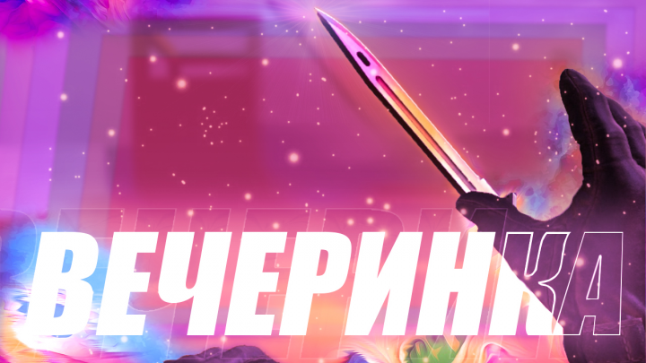 Оформление соц-сетей