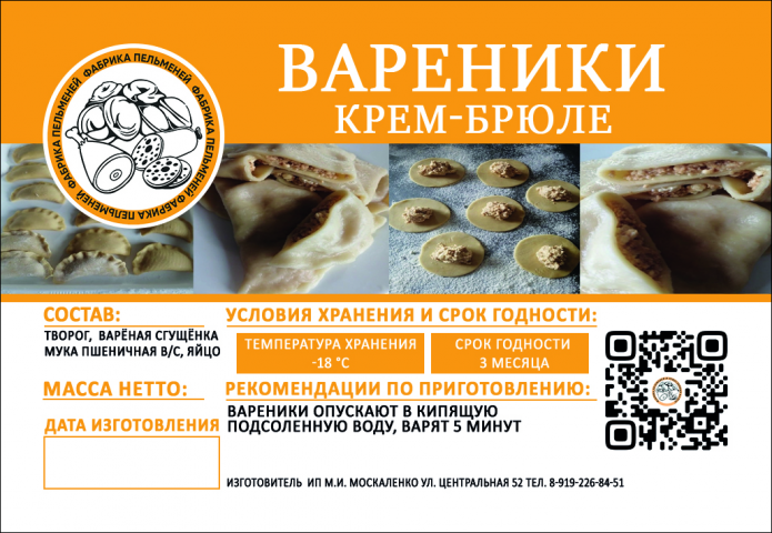 Визитка