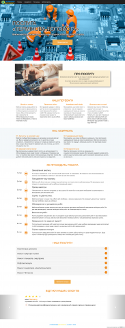 Термінова допомога