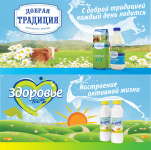 Банеры