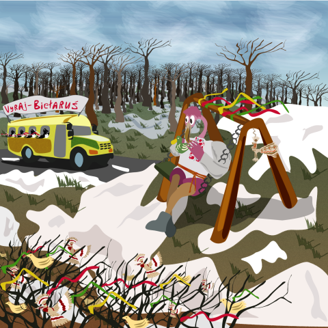 Открытка к празднику