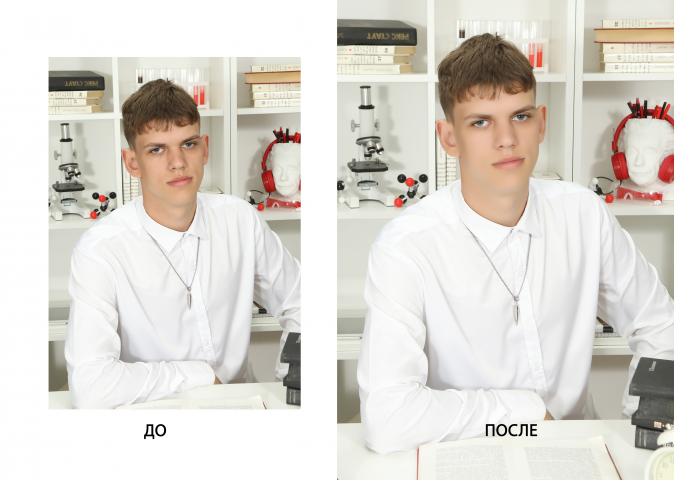 Обработка фотографии