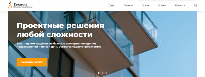 Верстка "Евклид"