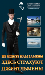 Баннер 1