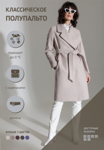 Инфографика