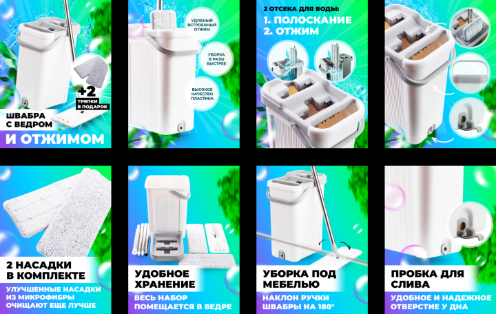 Инфографика для маркетплейса