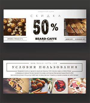 Флайер