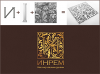 Работа 1613944