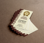 Работа 1826548