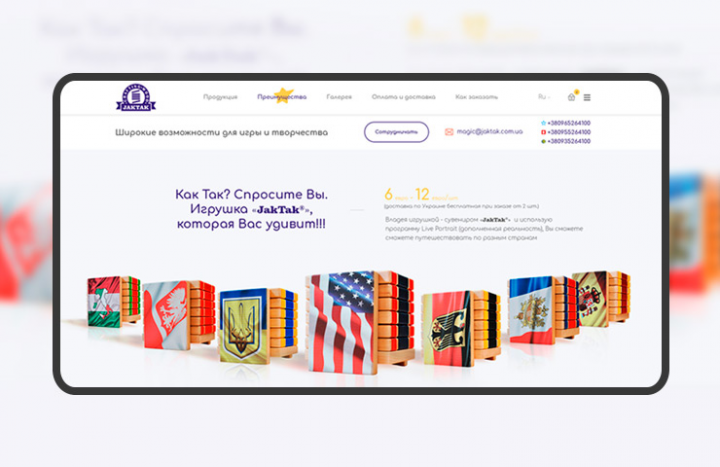 Сайт для компании JacTak