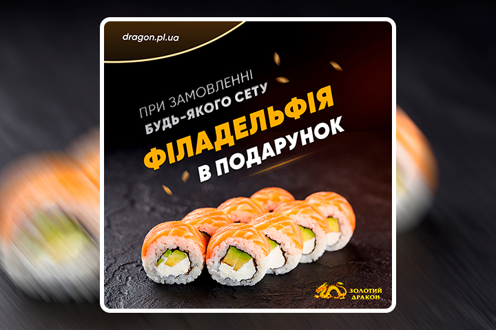 Инстаграм
