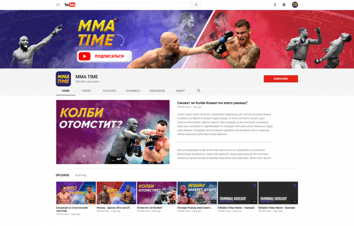 Оформление YouTube