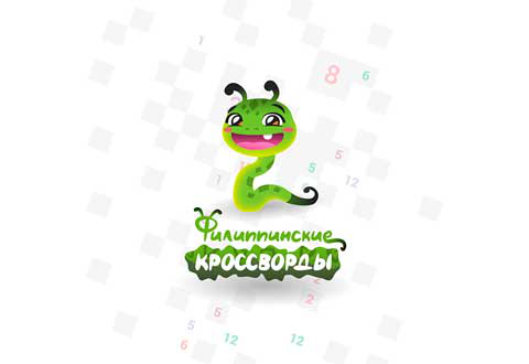 Филиппинские кроссворды. Игра. Android.