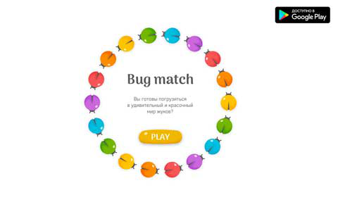 Игра Bug Mutch. Android, USA Google Play. Три в ряд.