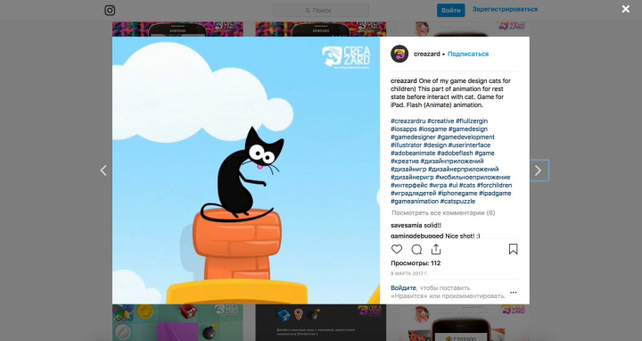 Анимация кота для детской игры на iPad