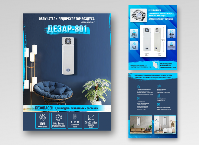 Инфографика_Карточки товара Wildberries