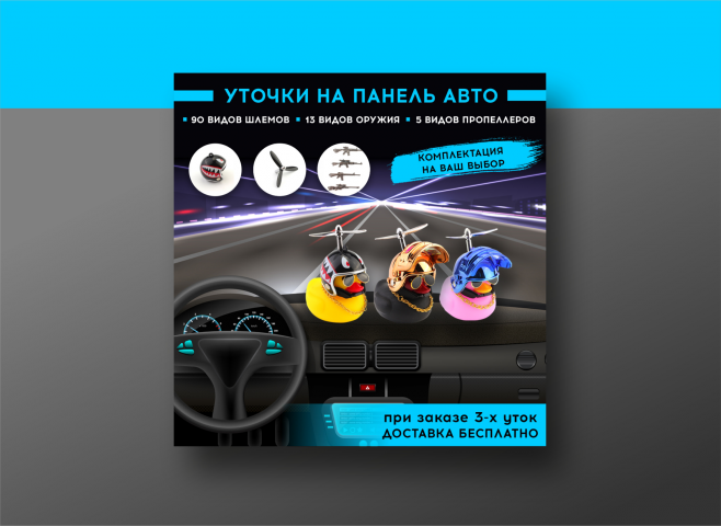 Дизайн поста