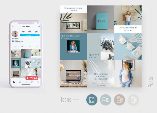 Разработка шаблона