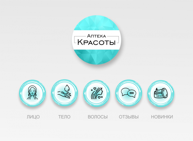 Аватарка + Иконки