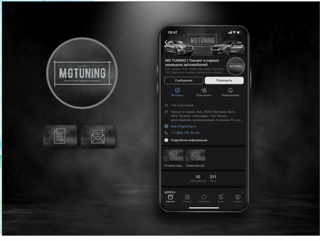 Оформление VK аккаунта MGTUNING