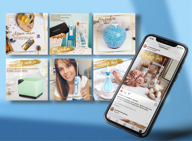 Premium Care Group_разработка оформления/ведение стиля аккаунта