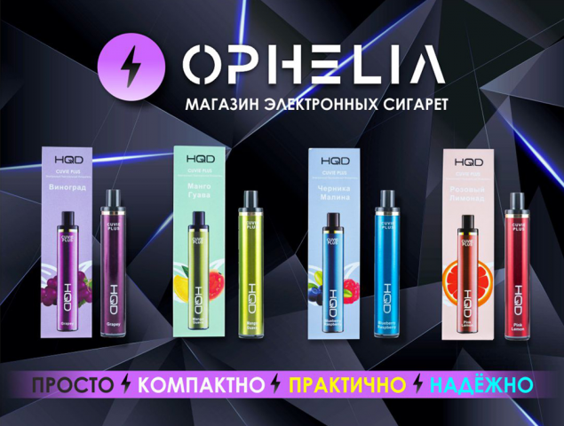 VK: Баннер и Аватарка для магазина электронных сигарет