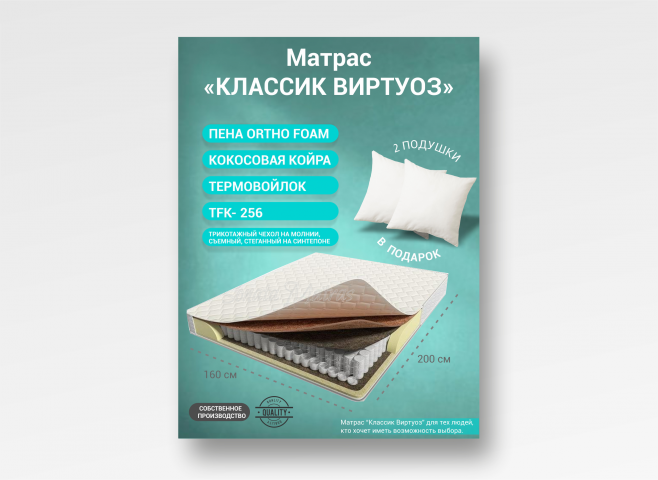 Wildberries_карточки товара
