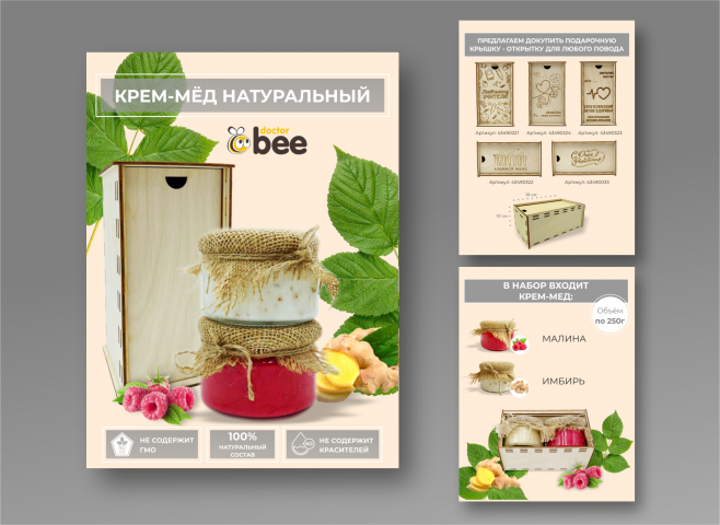 Wildberries_карточки товара