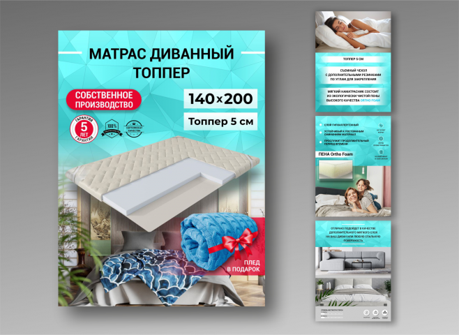 Wildberries_карточки товара