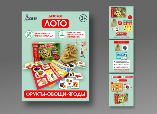 Wildberries_карточки товара