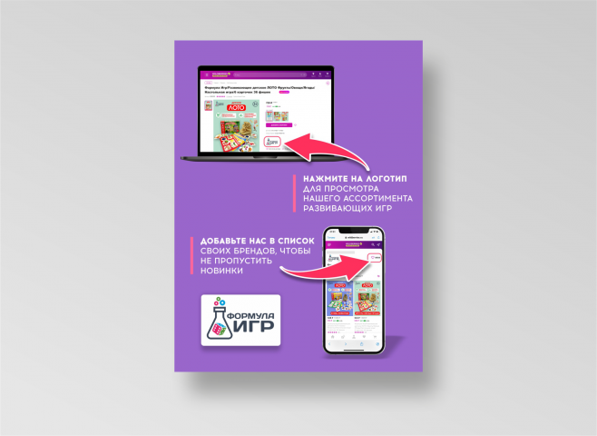 Wildberries_карточки товара
