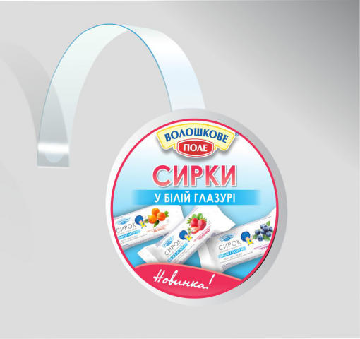 Воблер ТМ "Волошкове поле"