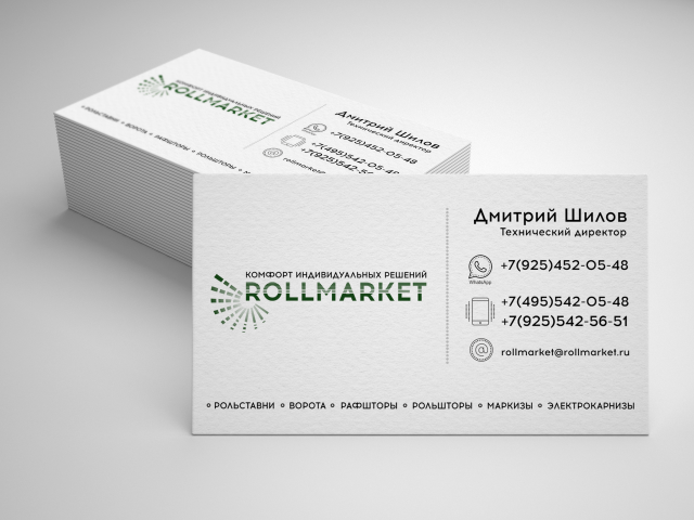 Визитка_ROLLMARKET