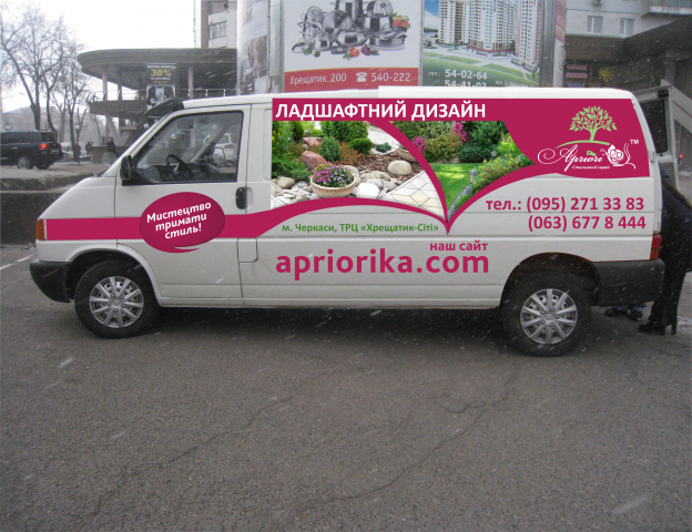 Работа 3600640