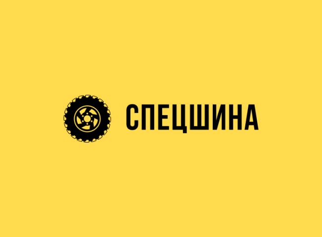 Разработка сайта "Спецшина"