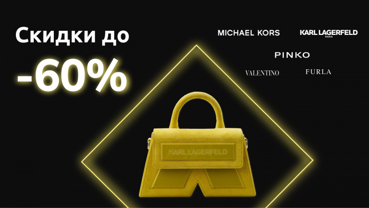 Баннеры для интернет-магазинов