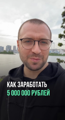 Reels - студийная съемка вертикальных видеороликов