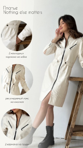 Reels - студийная съемка вертикальных видеороликов