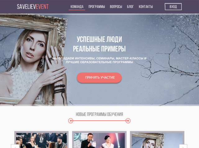 Работа выставлена на продажу