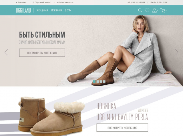 Работа выставлена на продажу