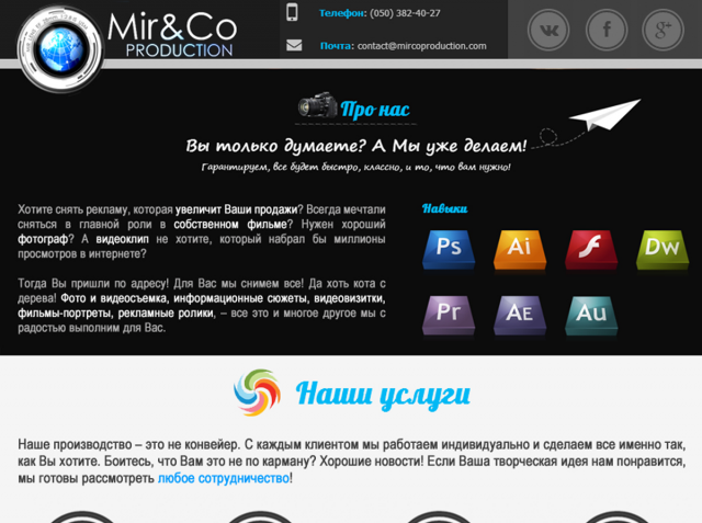 Дизайн и верстка HTML письма для рассылки