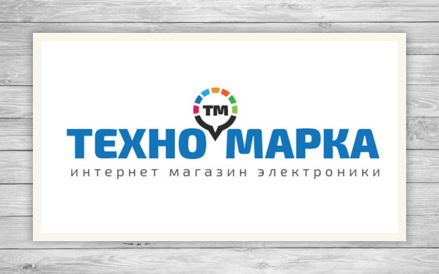 Техномарка