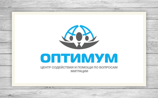 Оптимум