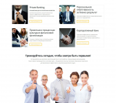 Banktraining